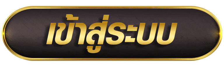 ALLSLOT365 เข้าสู่ระบบ